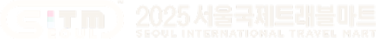 서울국제트래블마트